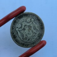 50 стотинки 1883 година п27, снимка 5 - Нумизматика и бонистика - 41555858