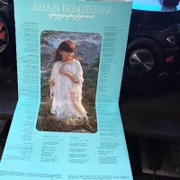 LILI IVANOVA , Лили Иванова - *Предупреждение* 1980 , лимитирана серия, снимка 1 - Грамофонни плочи - 39360360