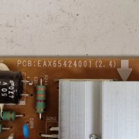 Power board EAX65424001(2.4) за ТВ LG 42LB671V, снимка 2 - Части и Платки - 42124557