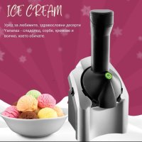 Уред за любимите, здравословни десерти Yananas - сладолед, сорбе, кремове и всичко, което обичате. , снимка 3 - Други стоки за дома - 41963907