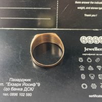 Златен пръстен 18 К, снимка 4 - Пръстени - 42341327