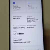 Realme 9 5G 64GB, снимка 10 - Други - 44767389