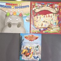 Комплект детски образователни книжки, снимка 1 - Детски книжки - 38428651