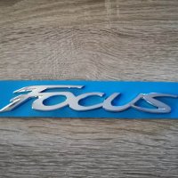 сребриста емблема надпис Форд Фокус Ford Focus, снимка 1 - Аксесоари и консумативи - 40958371