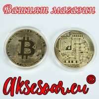 Позлатени биткойн монети за колекция сувенири за познавачи на Bit Coin криптовалутата метална физиче, снимка 9 - Нумизматика и бонистика - 42191615