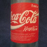 Лот Кока - Кола, снимка 9 - Колекции - 42655596