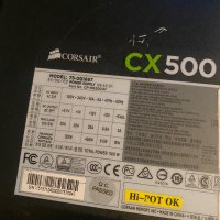 Захранване Corsair CX 500W, снимка 1 - UPS захранвания - 41436671