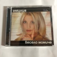 Емилия/Весело момиче, снимка 1 - CD дискове - 42255308