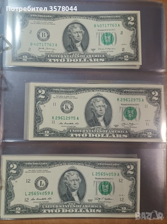Пълен лот от всички двудоларови банкноти., снимка 1