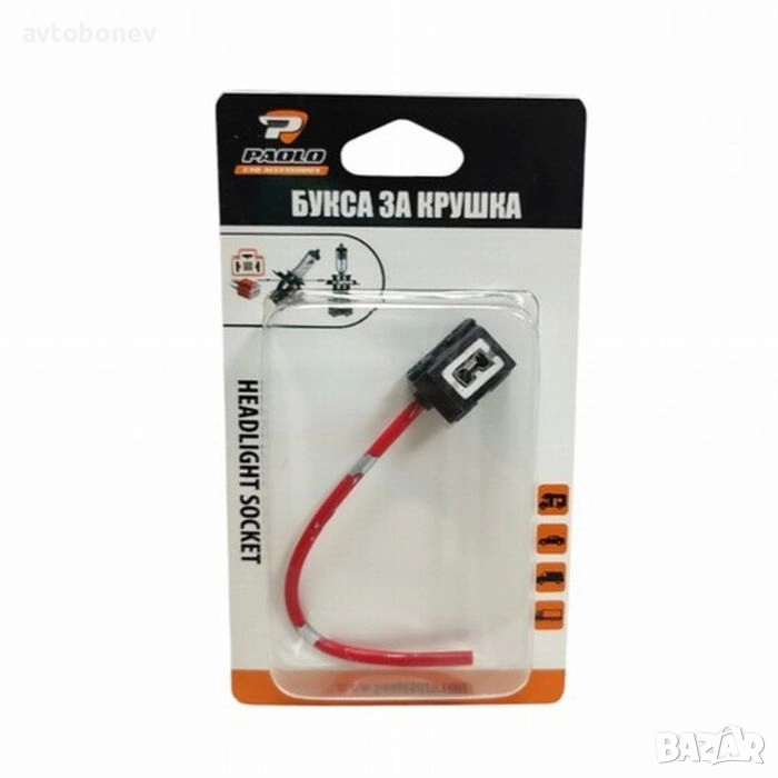 Букса за крушка H1-керамична, снимка 1