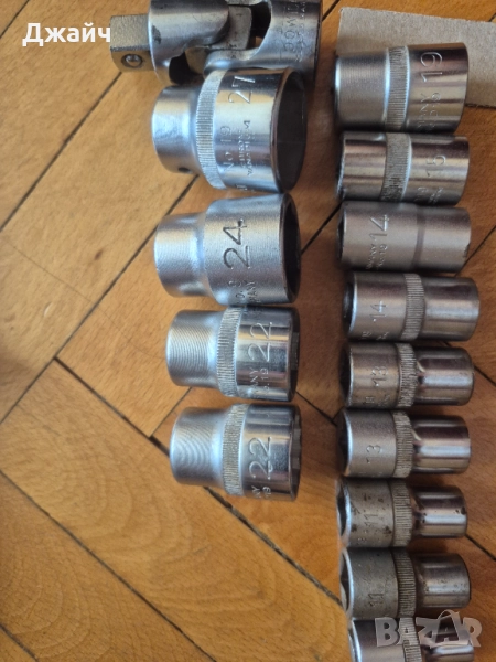 Dowidat вложки 1/2, снимка 1