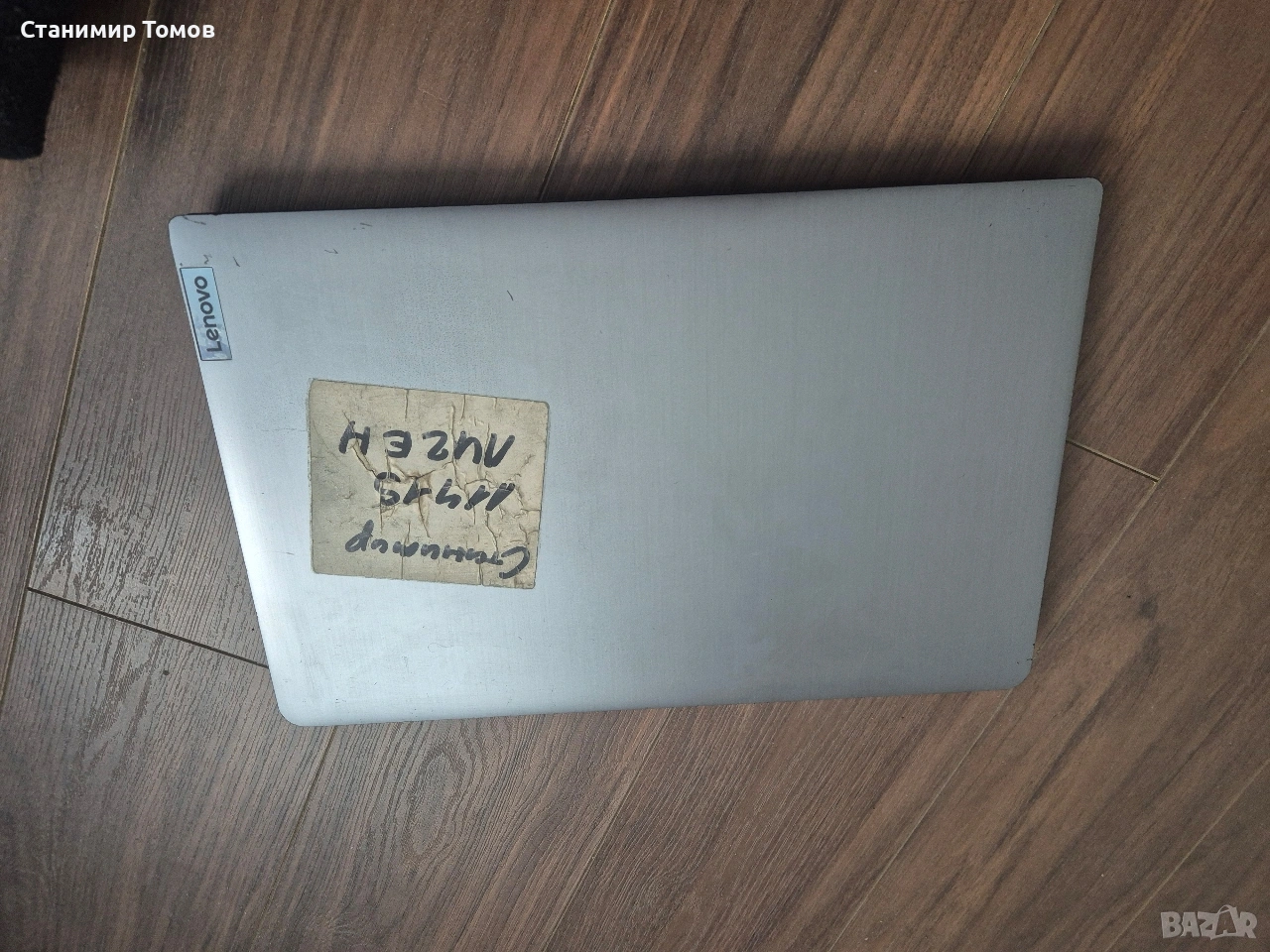 лаптоп lenovo, снимка 1