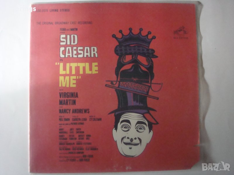 LP "Little Me", снимка 1