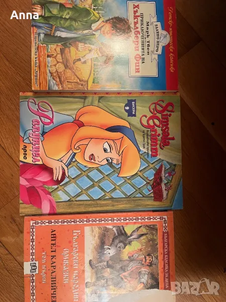 Книги, снимка 1