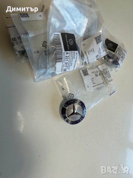 Емблема за решетка W221 , w212 , w211 facelift., снимка 1