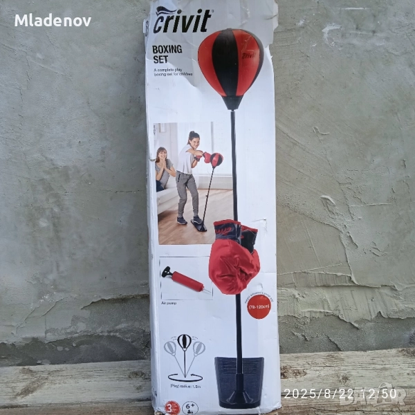 Детски комплект за бокс, с подарък , снимка 1