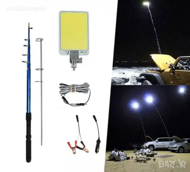 Светодиоден СОВ панел 4.5м 50W 4800LM 6400K, снимка 1