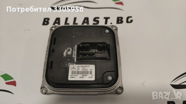 БАЛАСТ МОДУЛ LEAR LAM-H MERCEDES-BENZ A2189009003, снимка 1