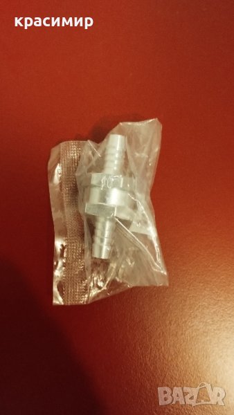 възвратен клапан 8мм, снимка 1