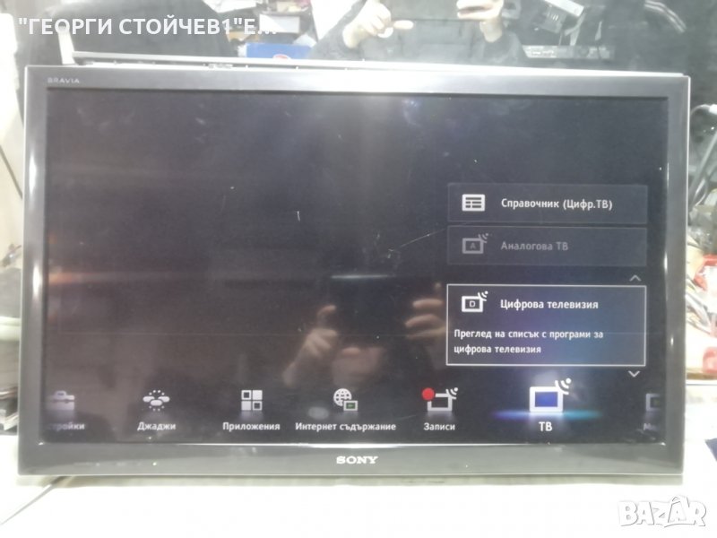  KDL-32EX650  1-885-388-22  1-886-263-13 APS-323 WSL_C4LV0.0 LTY320HN03, снимка 1