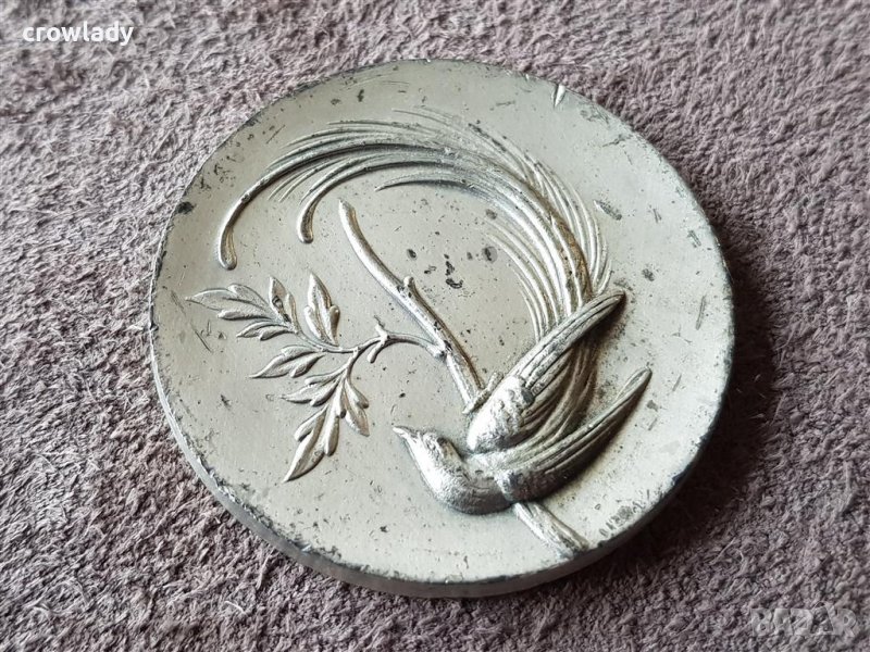 Медал райска птица орден плакет жетон монета Френски Франция, снимка 1