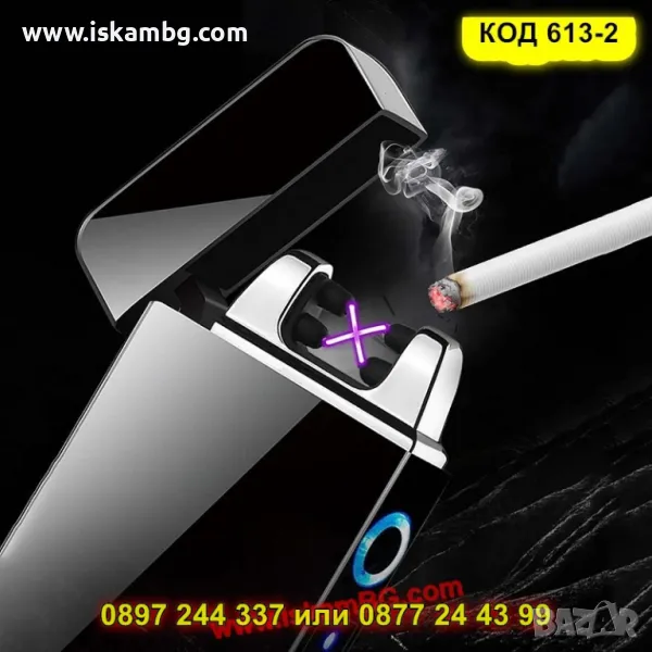 Плазмена запалка с двойна волтова дъга - КОД 613-2, снимка 1