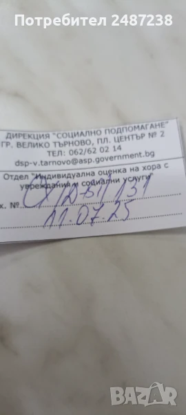 Пожарникарска швейцарска каска, снимка 1