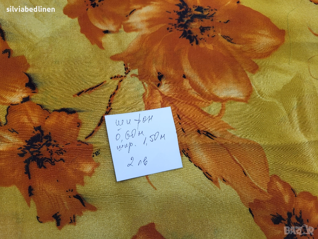 Парчета плат за поли,блузи,рокли на супер добри цени, снимка 1