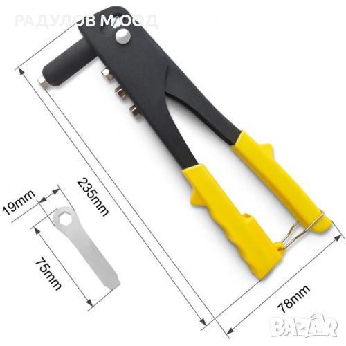 Нитачка ръчна за поп нит 2.4 - 4.8 mm / 3566, снимка 1