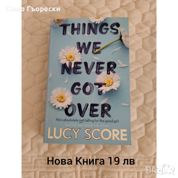 Things We Never Got Over , снимка 1