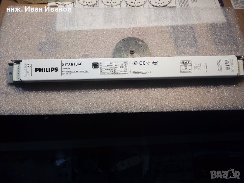 Светодиоден драйвер с димиране - Constant current LED driver 75W , снимка 1