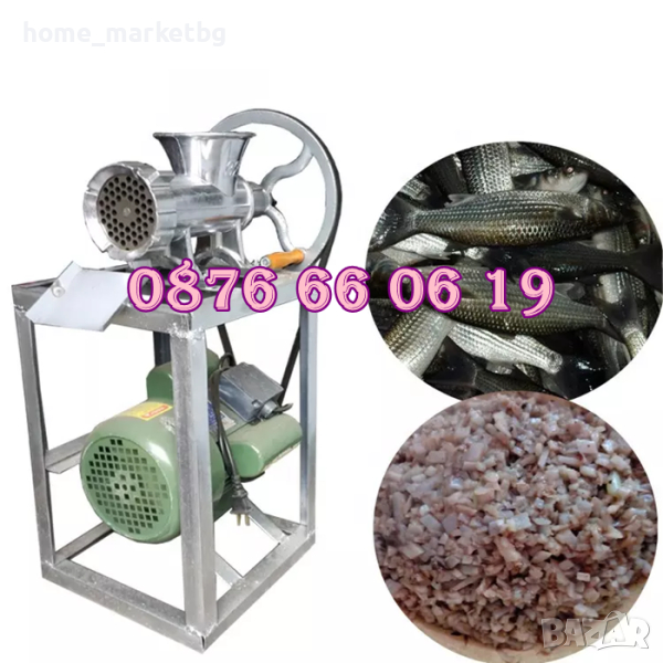 Алуминиева Месомелачка №32 смотор и стойка, мелачка за месо, приставки, снимка 1