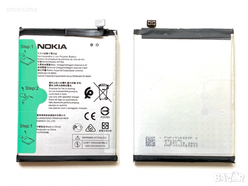 Батерия за Nokia G20 WT340, снимка 1