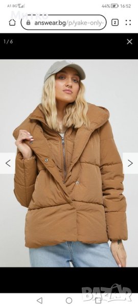 Дамско  яке, снимка 1