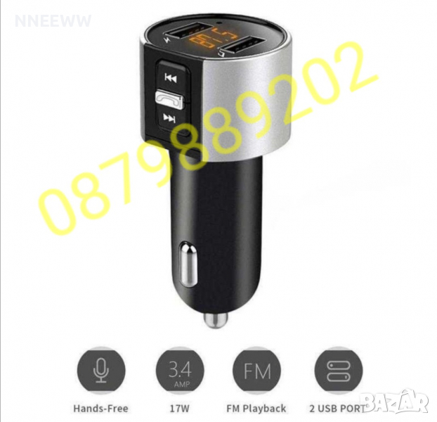 FM трансмитер 12V-24V Bluetooth за кола, снимка 1