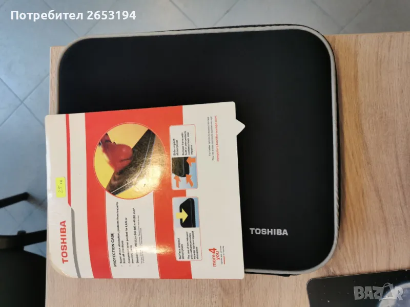 Чисто нова удароусточива чанта на Toshiba, снимка 1
