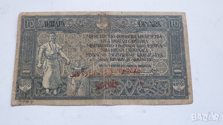 10 динара Yugoslavia 40 крони 1919година, снимка 1