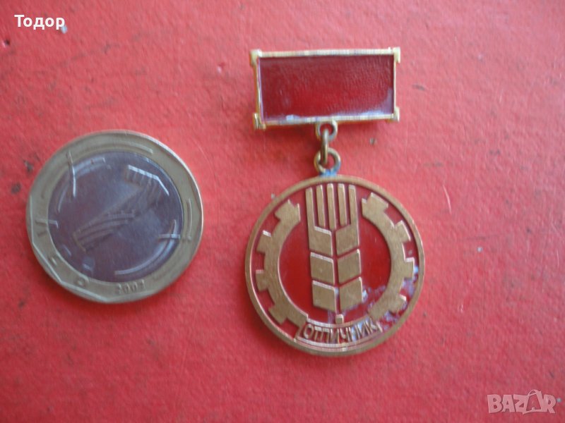 Знак значка Отличник Централен Съвет , снимка 1