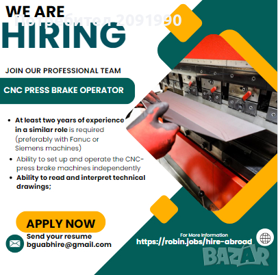 CNC press brake operator with experience ( €575-€600net/week), снимка 1