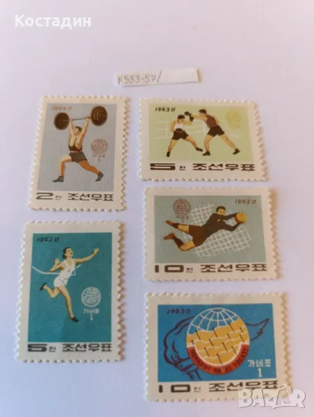 Пощенски марки Северна Корея , снимка 1