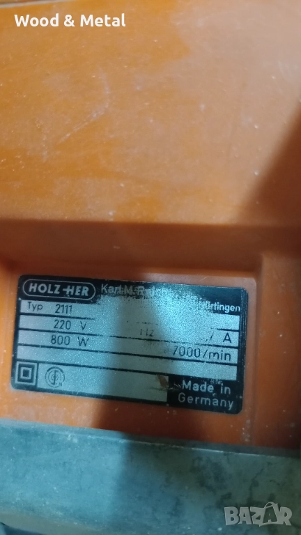 циркуляр, снимка 1