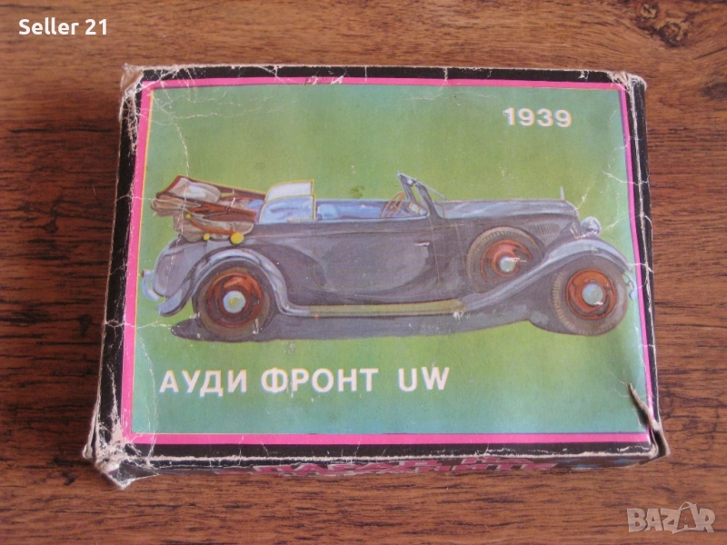 Детски пъзел картина Ауди - Парад на ветераните - от 1986 г. , снимка 1