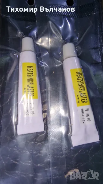 Термопроводящо лепило Термо лепило, снимка 1