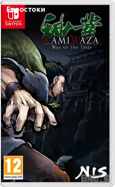 Игра за Nintendo Switch: „Kamiwaza Way of the Thief“ , снимка 1