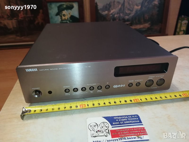 yamaha tuner-внос swiss 0602240707, снимка 1