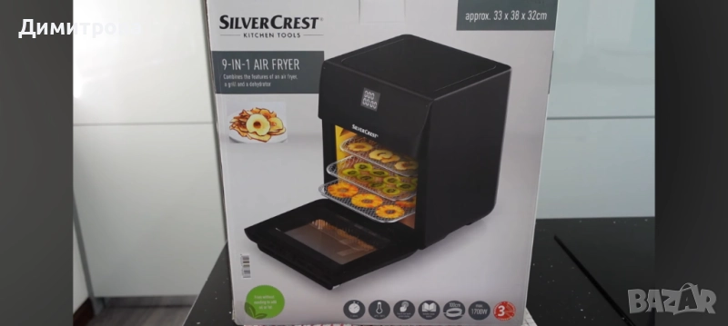 Мултифункционален еърфраер 9в1 от Лидл (оригинален на марката), снимка 1