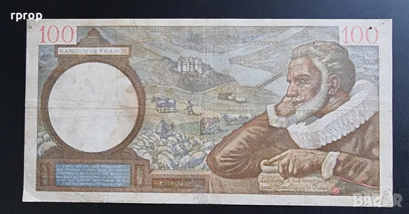 Франция. 100 франка. 1942 година., снимка 1