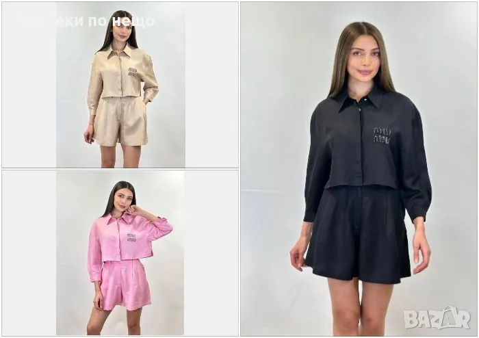 Дамски Комплект С Лого С Шити Кристали И Гравирано Лого На Всяко Копче - 3 Цвята Код A580, снимка 1