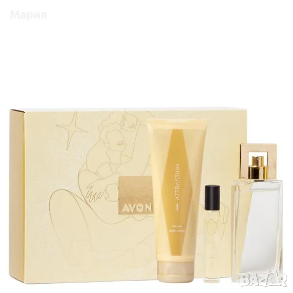 Avon комплект Attraction , снимка 1