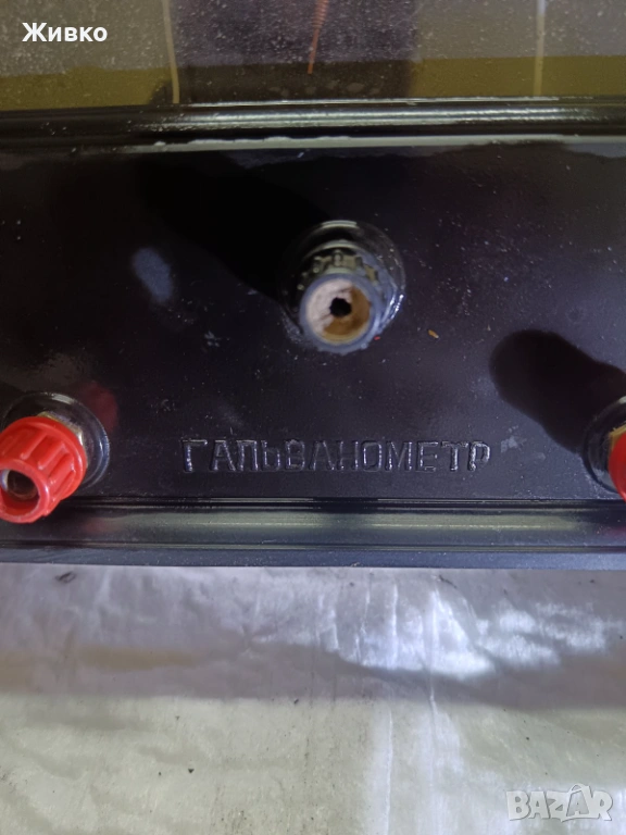 Галванометър, снимка 1